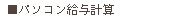 �p�\�R�����^�v�Z